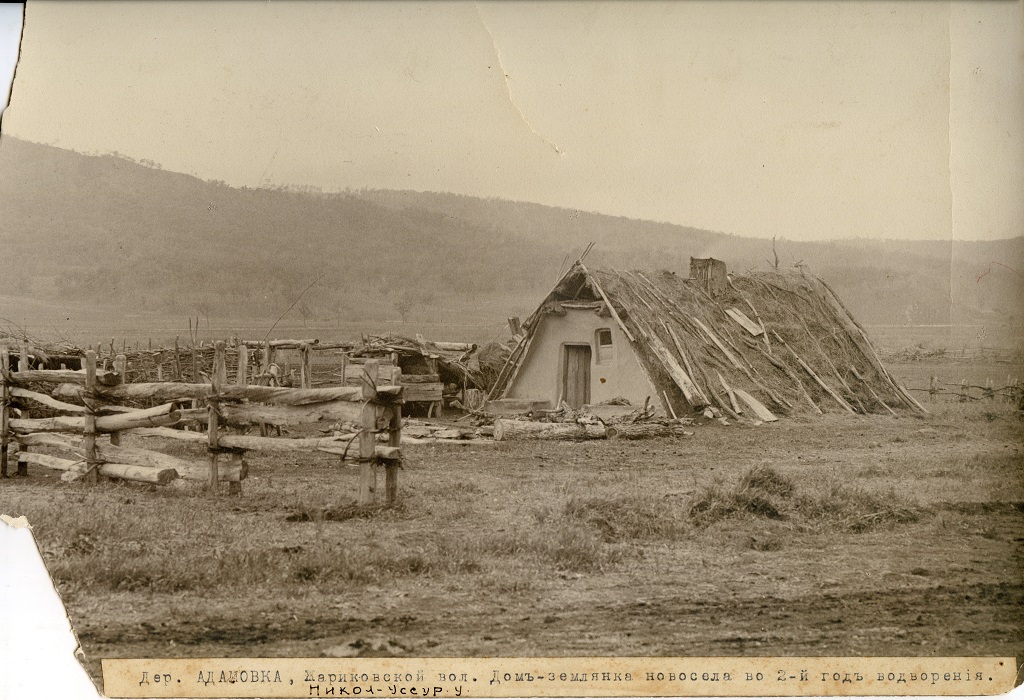 Общий вид деревни Харьковка, Никольск-Уссурийский уезд, 1900 год